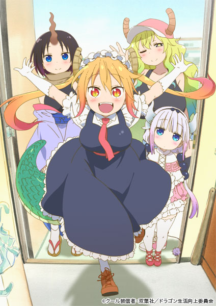 Miss Kobayashi's Dragon Maid