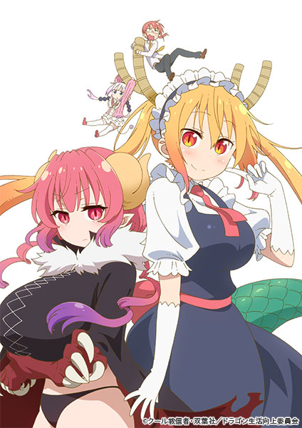 Miss Kobayashi's Dragon Maid S