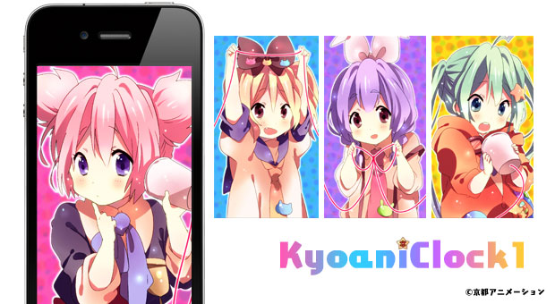 KyoaniClock1