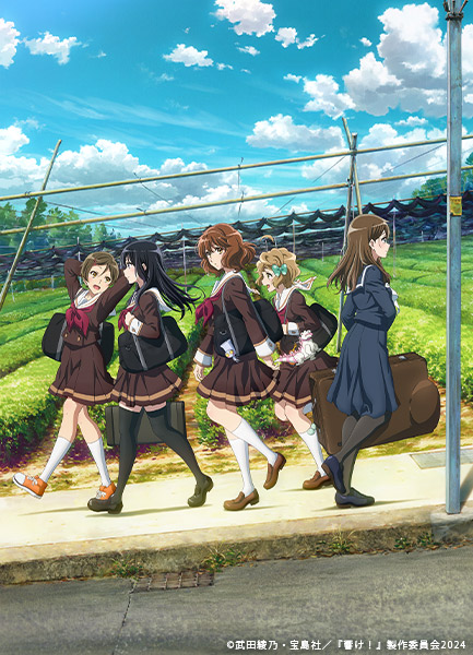 Sound! Euphonium 3