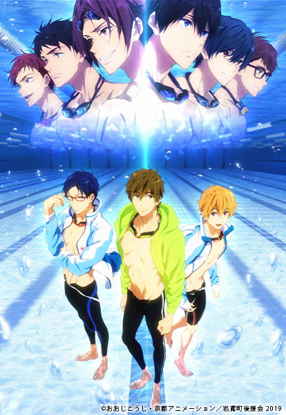 劇場版 Free!-Road to the World-夢