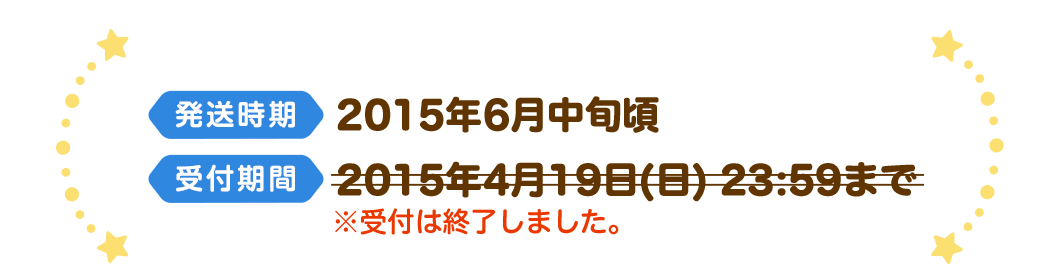 birthday party! HARUKA 6.30